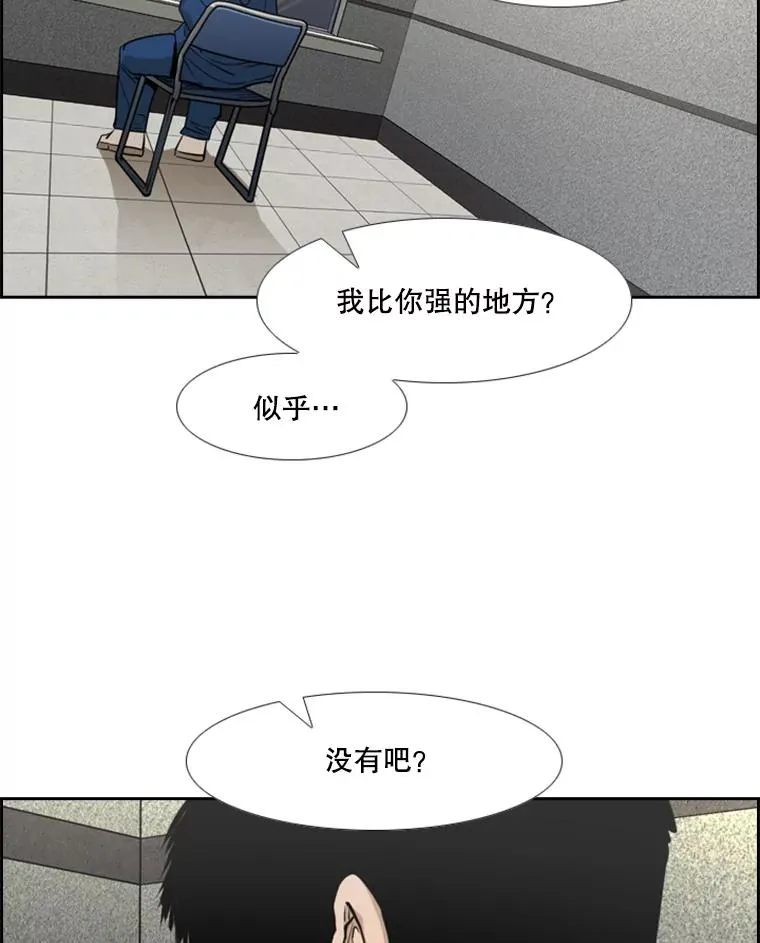 237.抉择 第60页