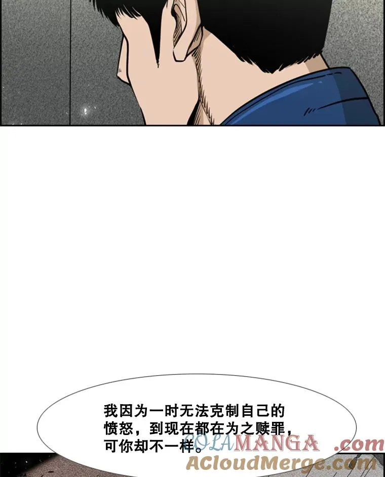 237.抉择 第61页
