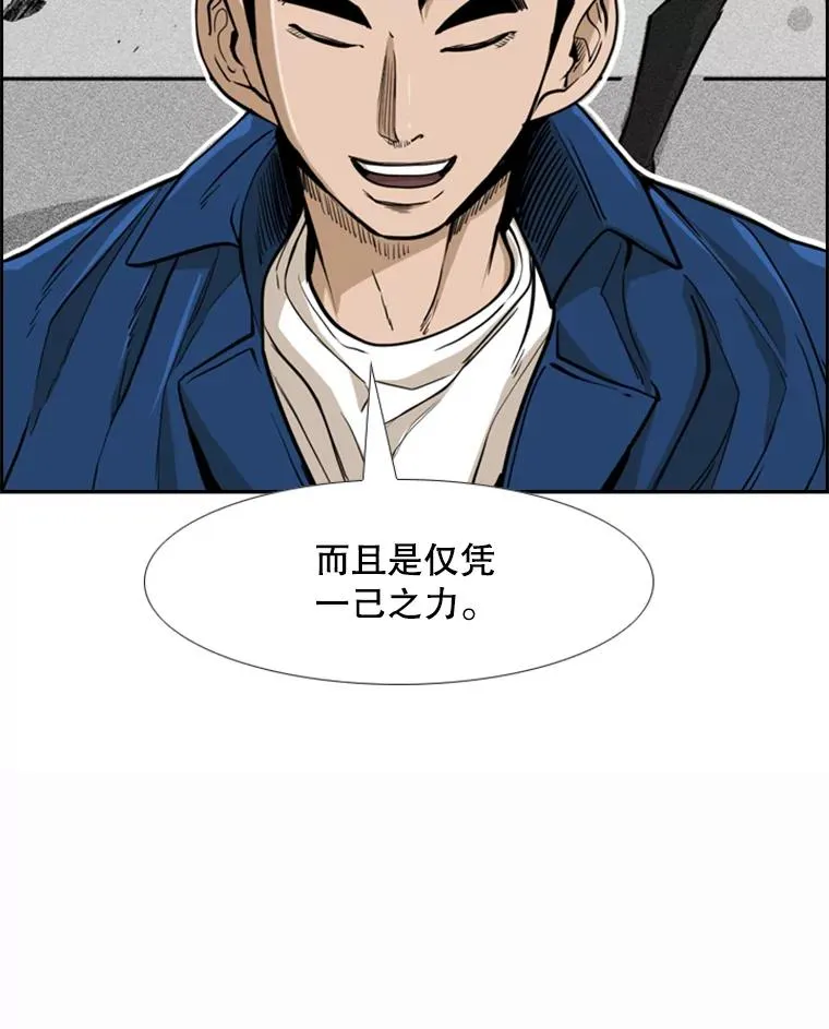 237.抉择 第64页
