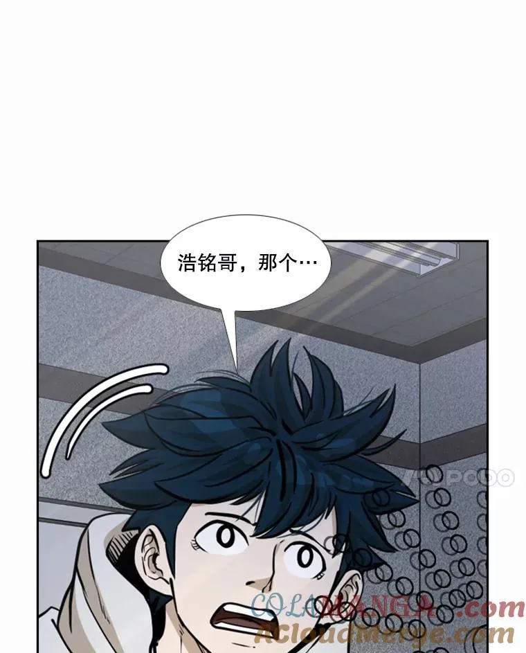 237.抉择 第65页
