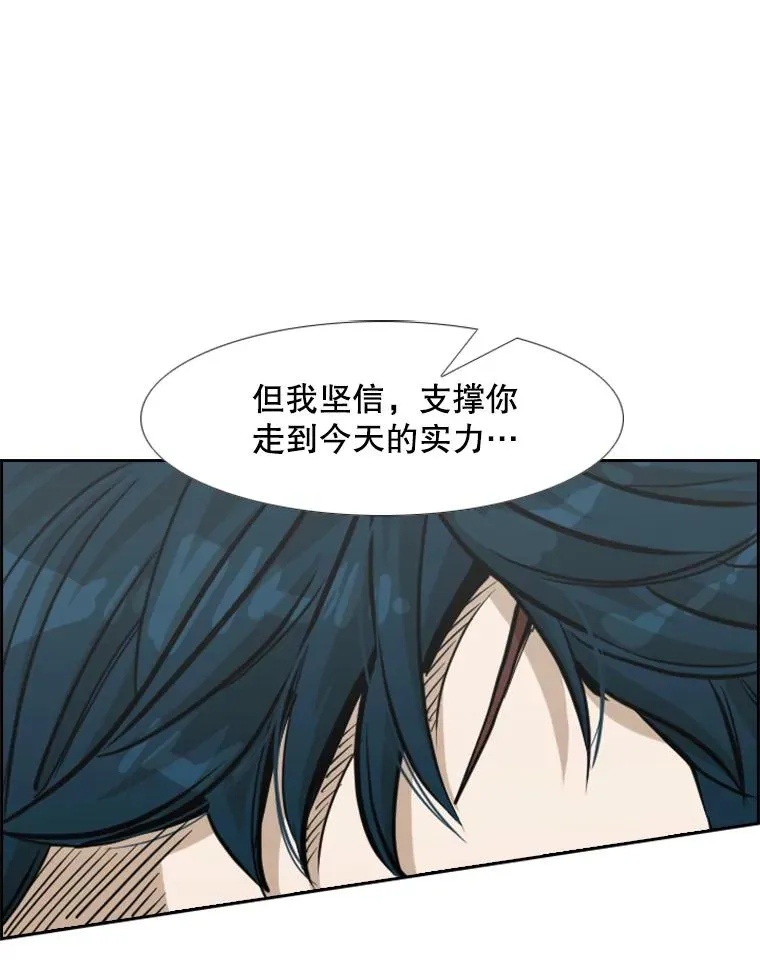 237.抉择 第67页