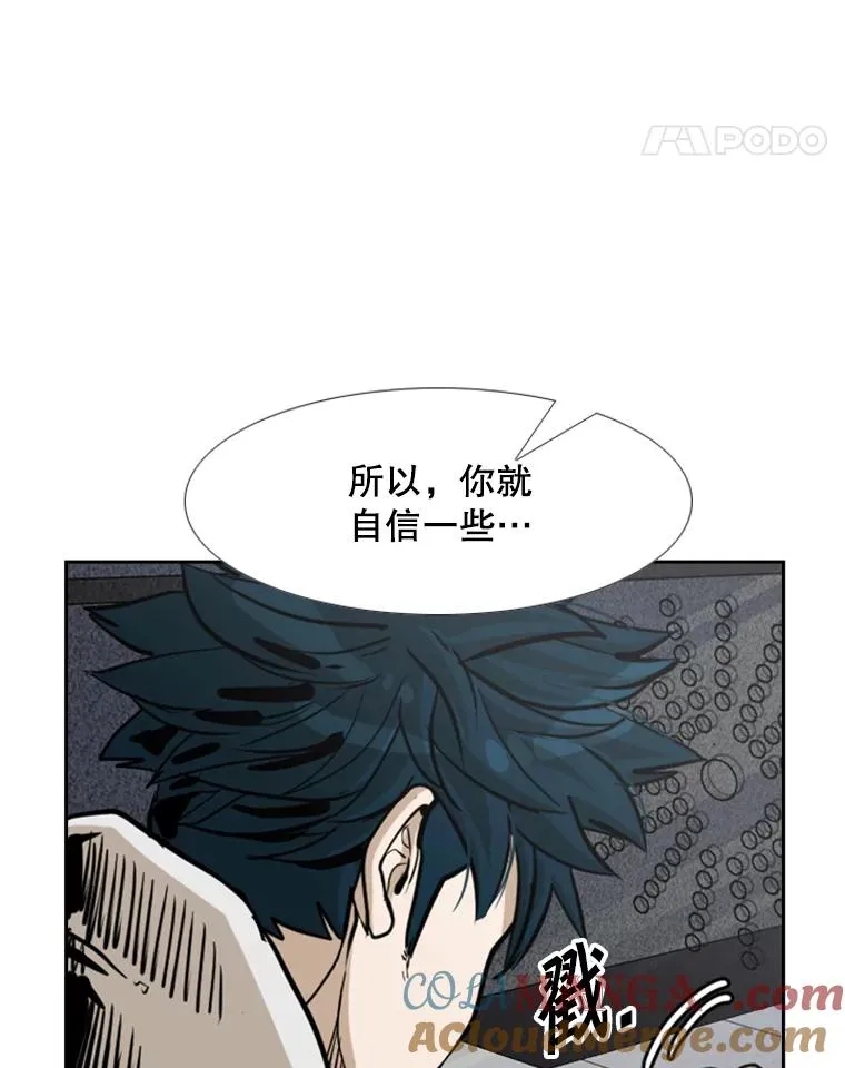 237.抉择 第69页