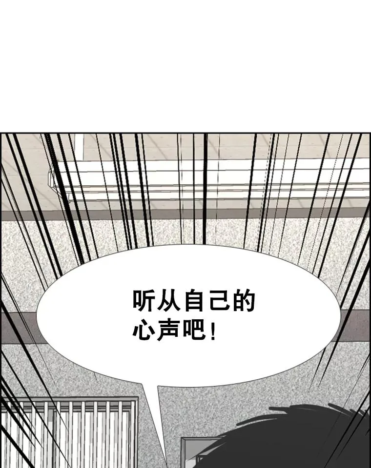 237.抉择 第71页