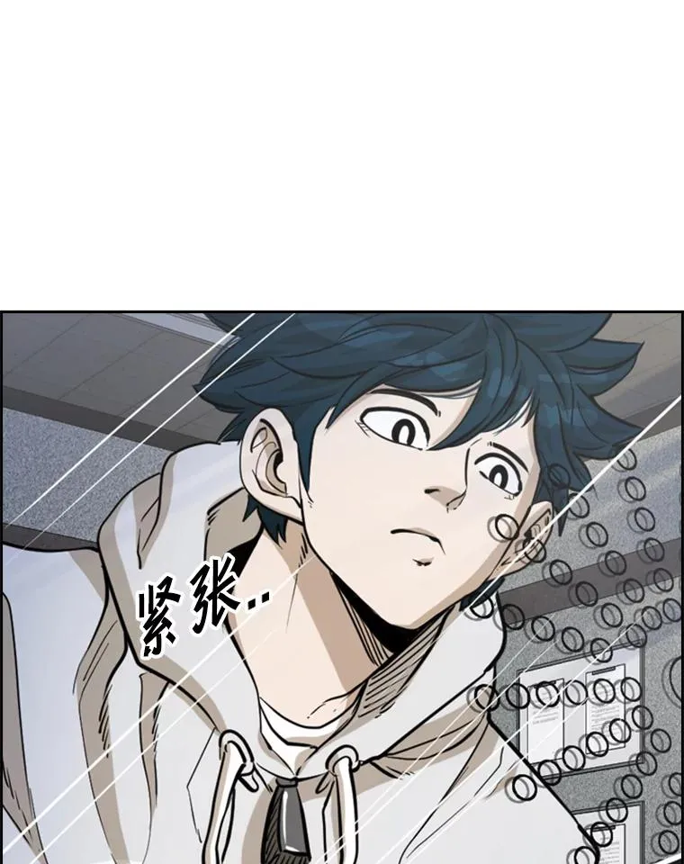 237.抉择 第74页