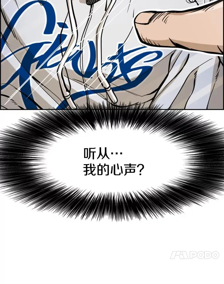 237.抉择 第75页