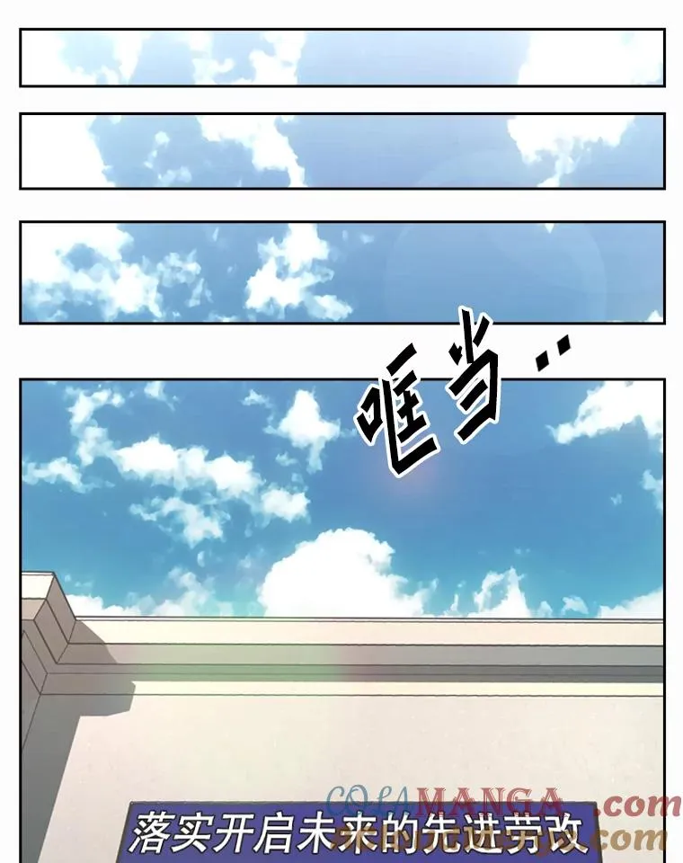237.抉择 第77页