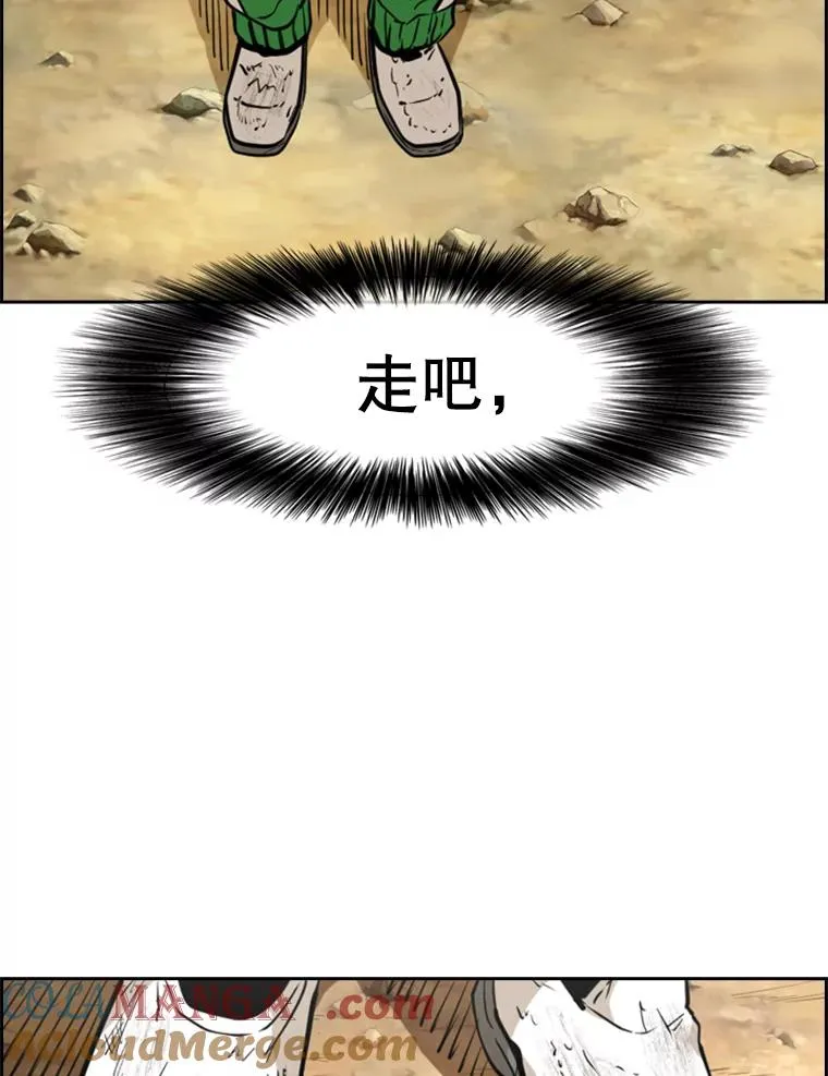 237.抉择 第81页