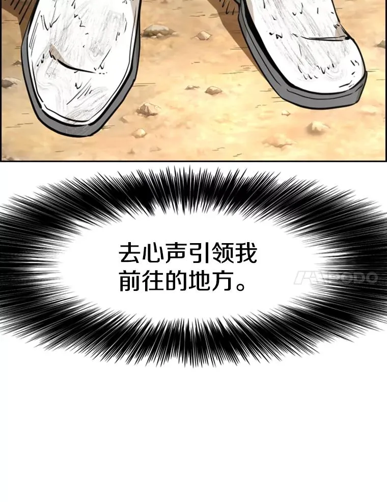 237.抉择 第82页