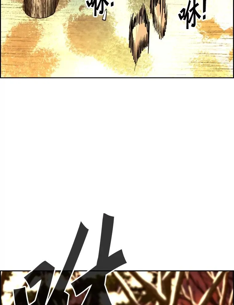 237.抉择 第87页