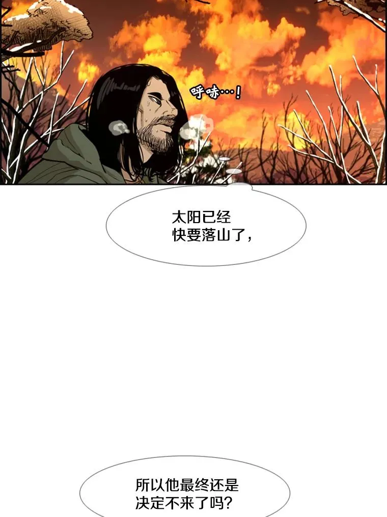 237.抉择 第91页
