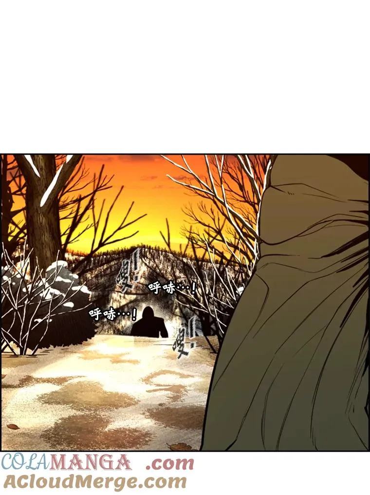 237.抉择 第97页