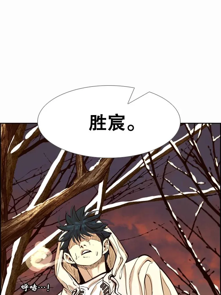 237.抉择 第100页