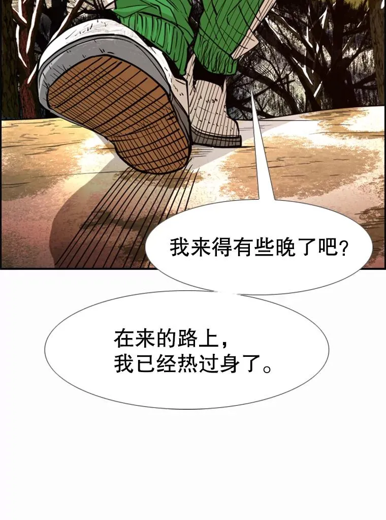 237.抉择 第102页