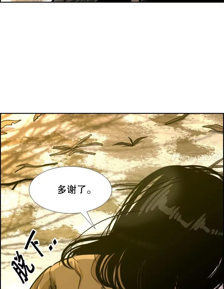 237.抉择 第108页