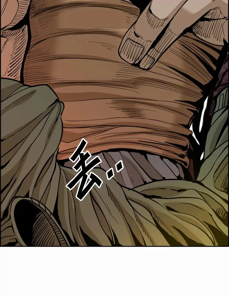 237.抉择 第112页