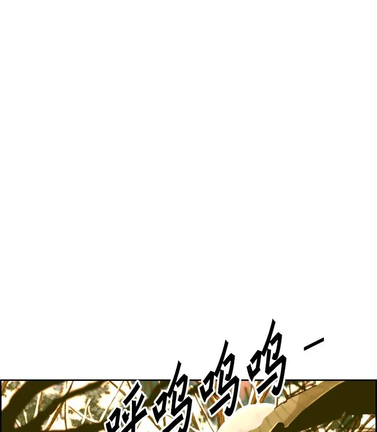 237.抉择 第116页
