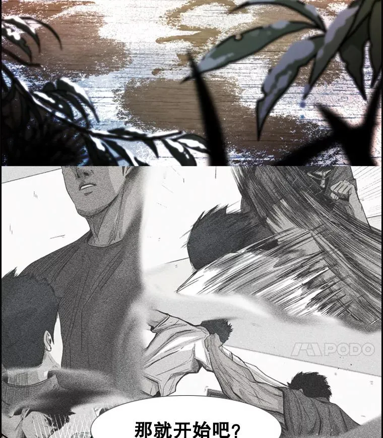 237.抉择 第118页