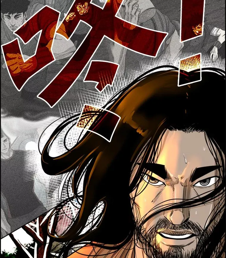 237.抉择 第120页