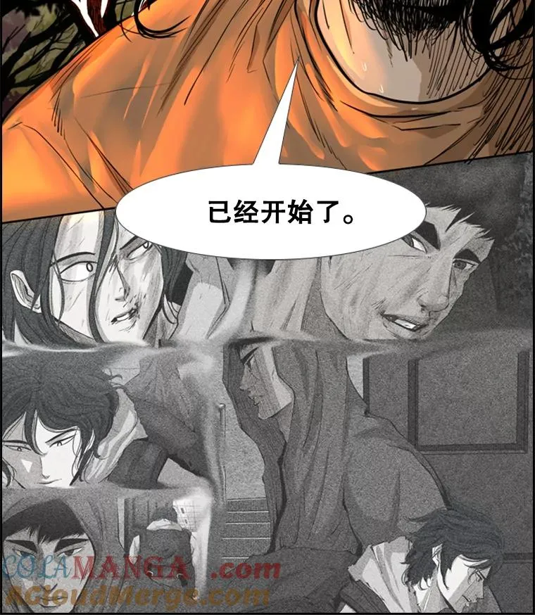 237.抉择 第121页
