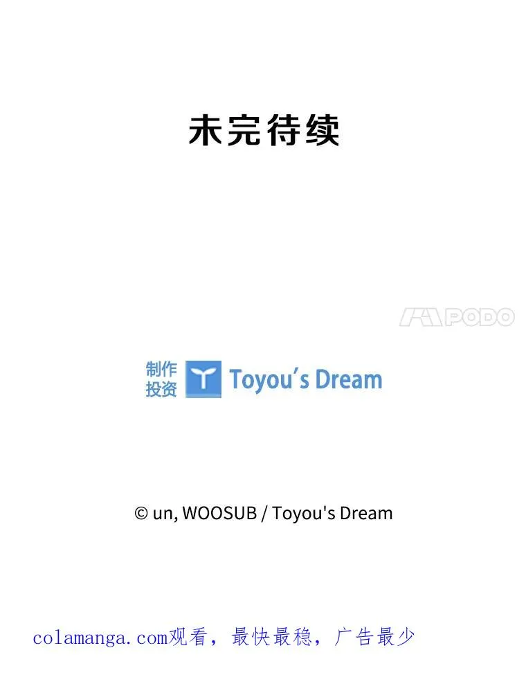 237.抉择 第122页