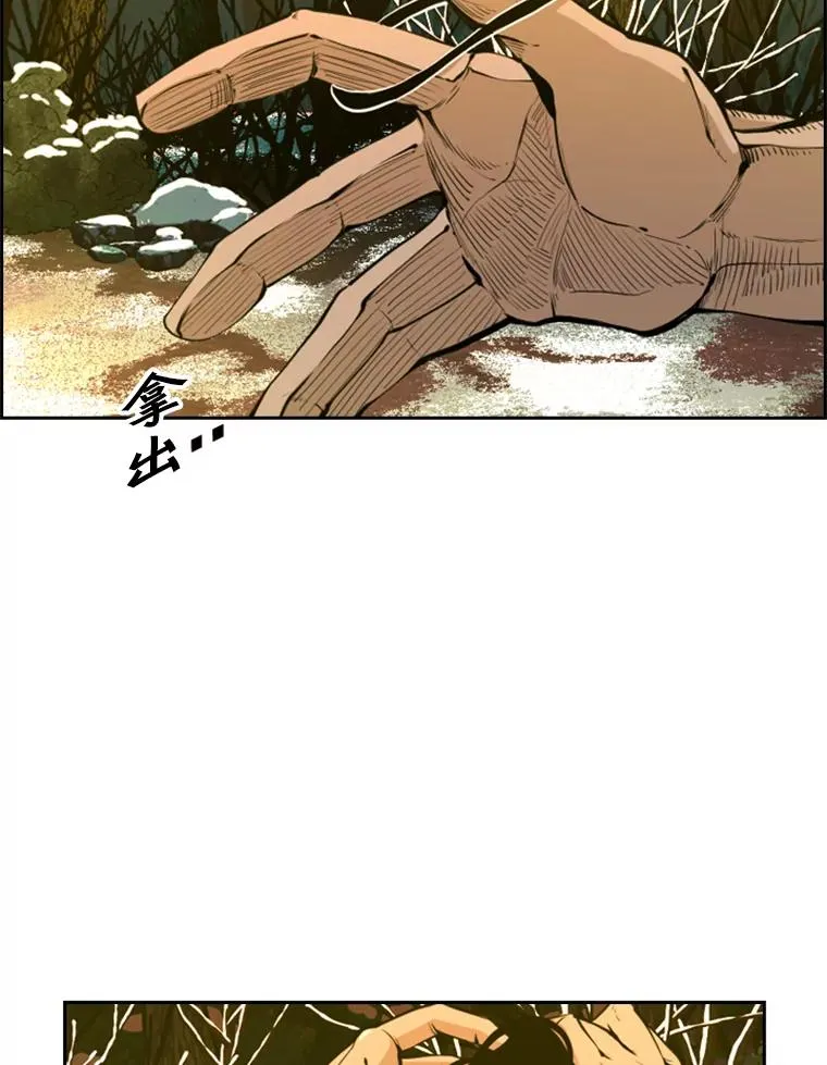 238.郑昌杰的变化 第10页