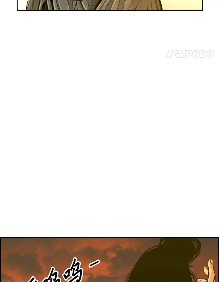 238.郑昌杰的变化 第12页