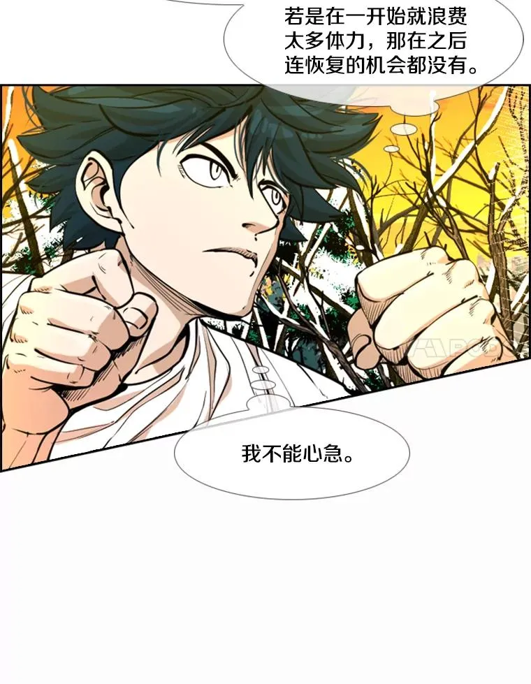 238.郑昌杰的变化 第15页