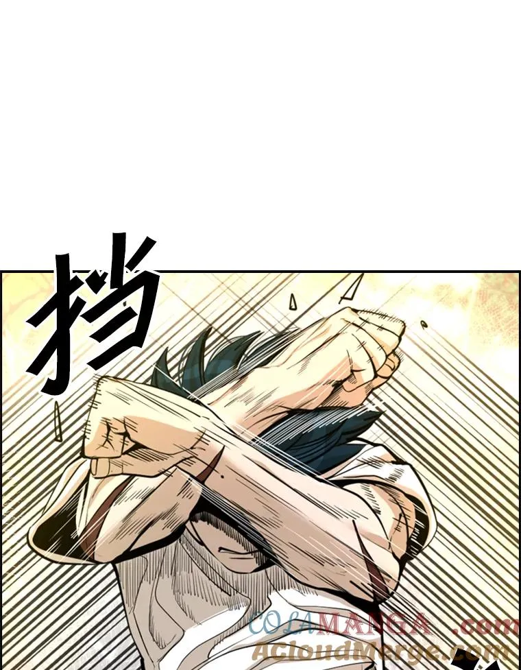 238.郑昌杰的变化 第21页