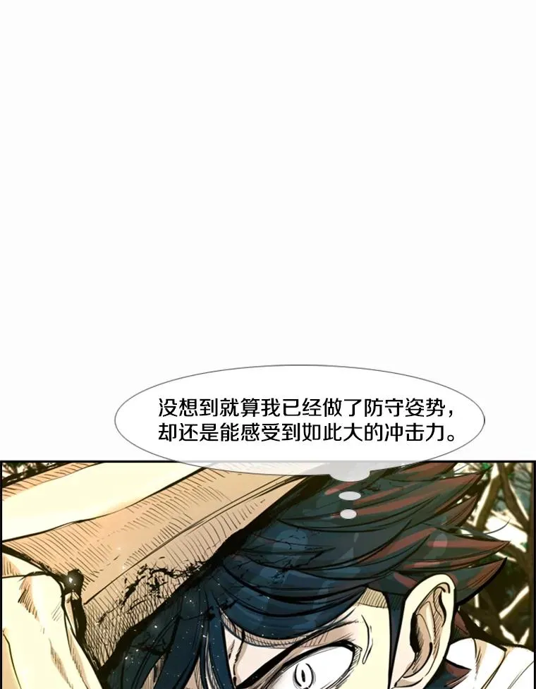 238.郑昌杰的变化 第30页