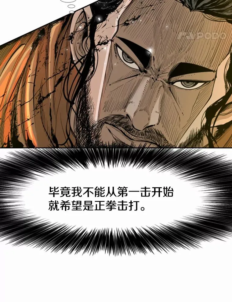 238.郑昌杰的变化 第32页