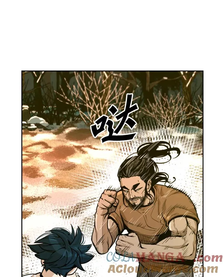 238.郑昌杰的变化 第33页