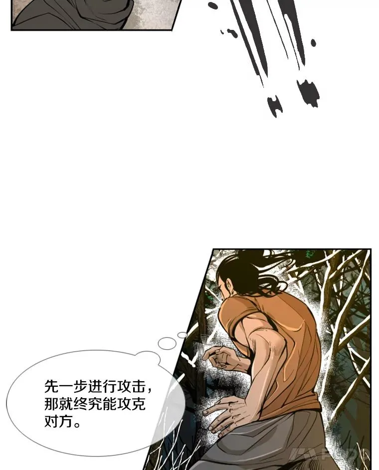 238.郑昌杰的变化 第38页