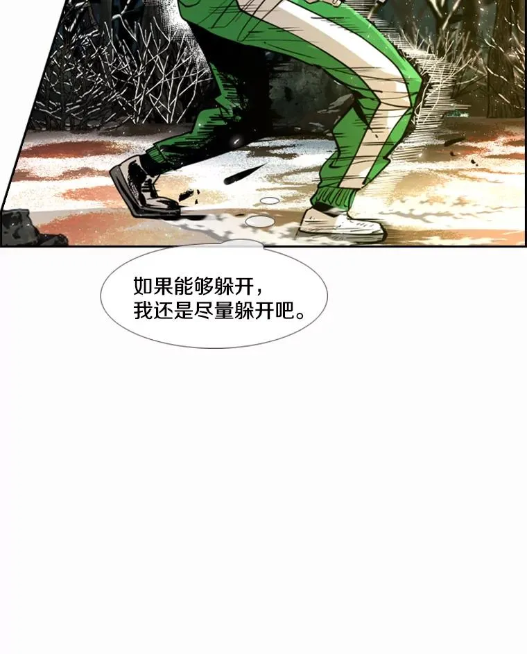 238.郑昌杰的变化 第40页