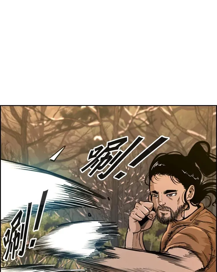 238.郑昌杰的变化 第44页