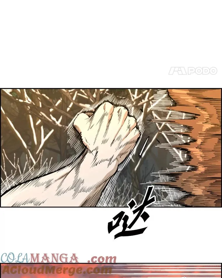 238.郑昌杰的变化 第49页