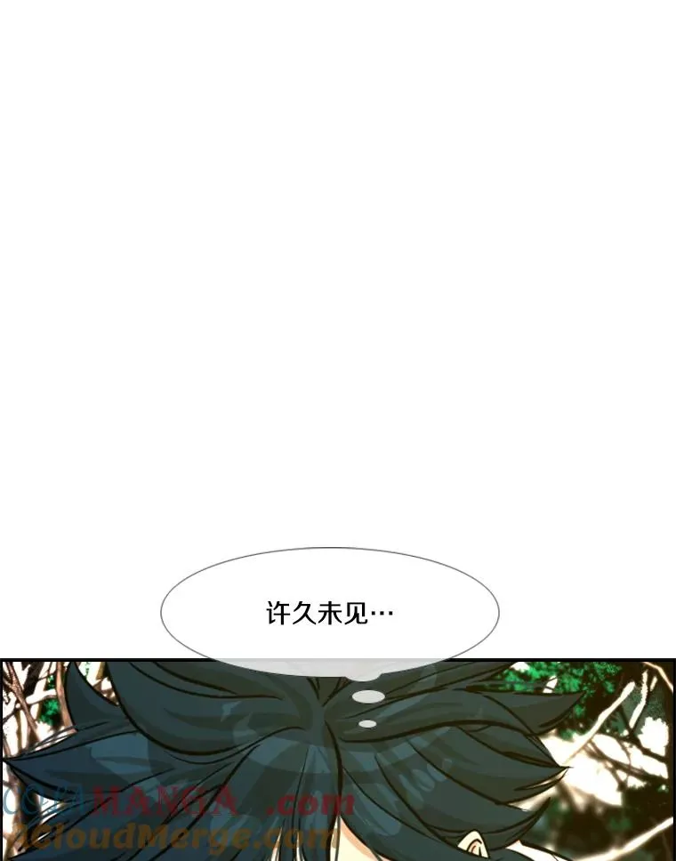 238.郑昌杰的变化 第57页