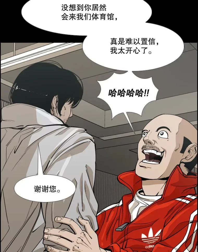238.郑昌杰的变化 第63页