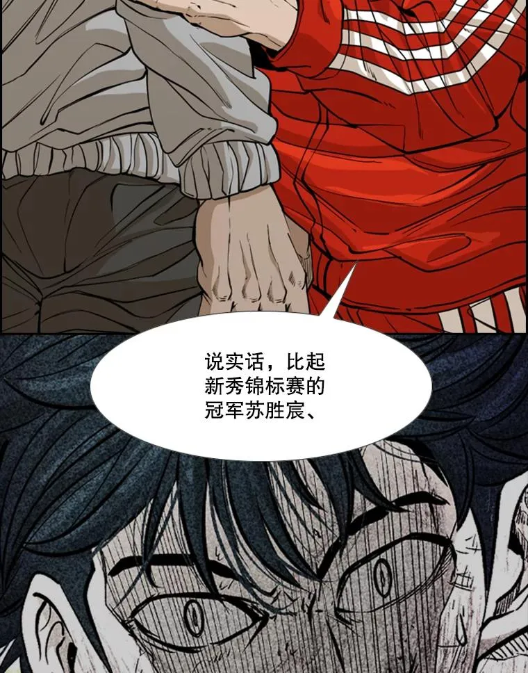 238.郑昌杰的变化 第64页