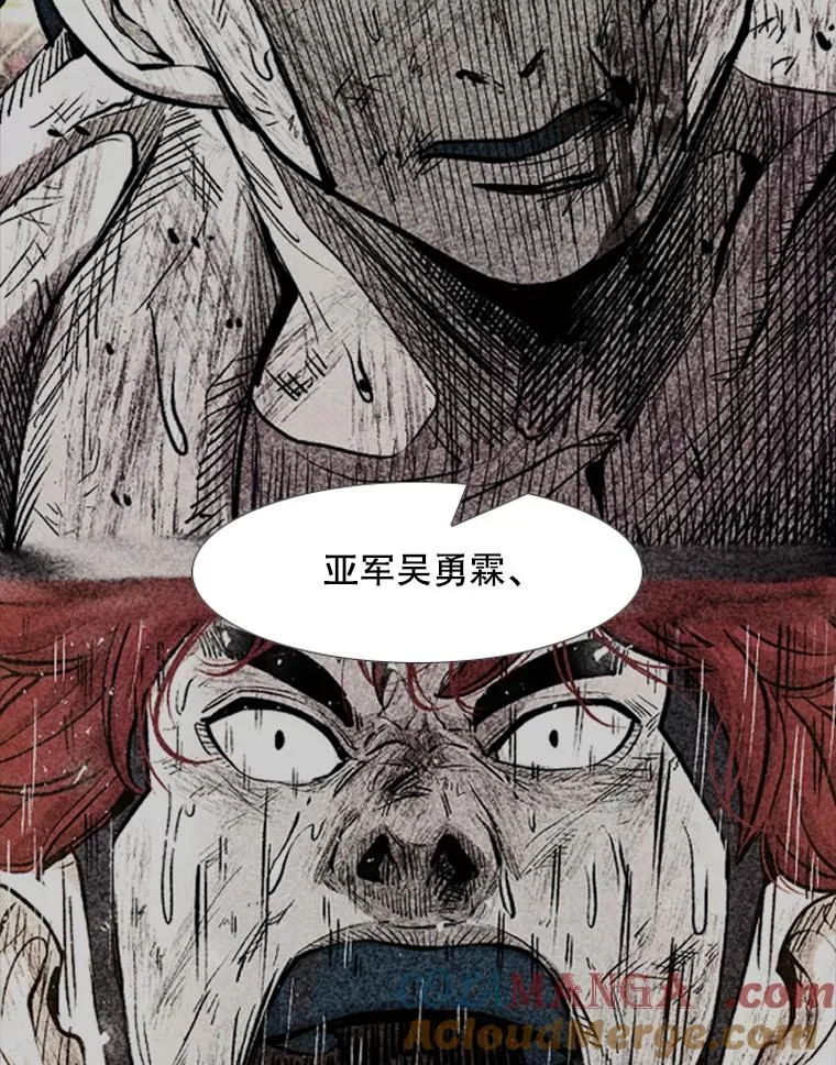 238.郑昌杰的变化 第65页