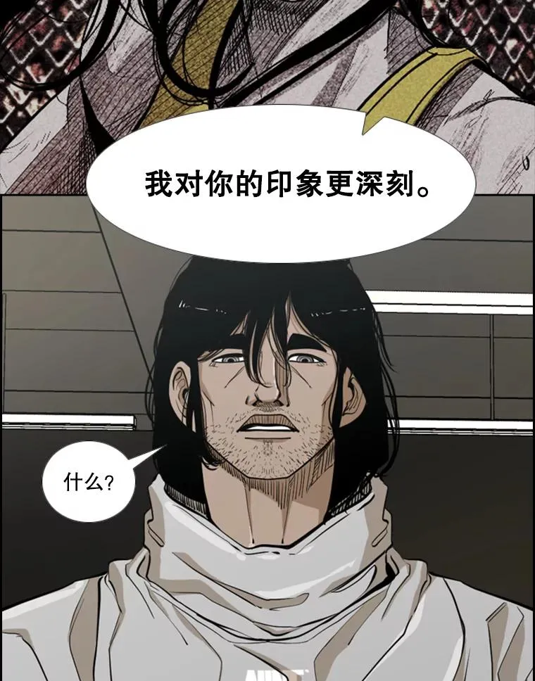 238.郑昌杰的变化 第68页