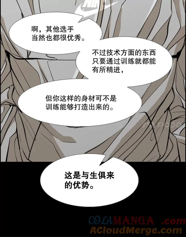 238.郑昌杰的变化 第69页