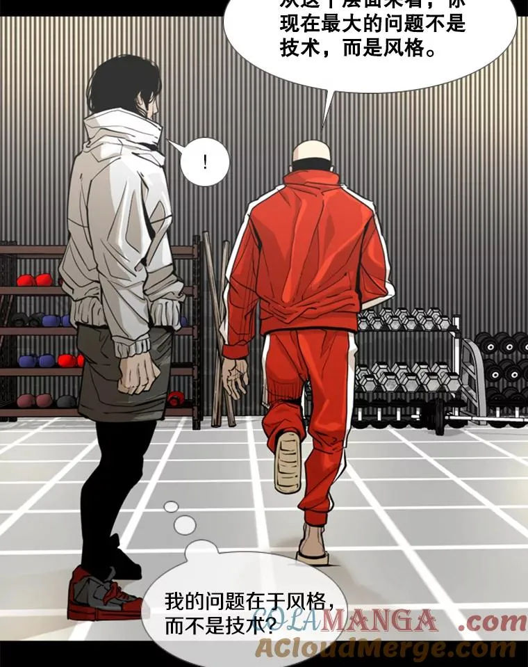 238.郑昌杰的变化 第77页