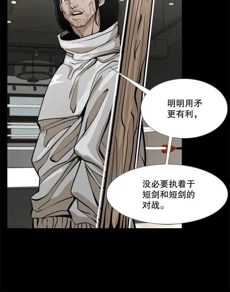 238.郑昌杰的变化 第80页