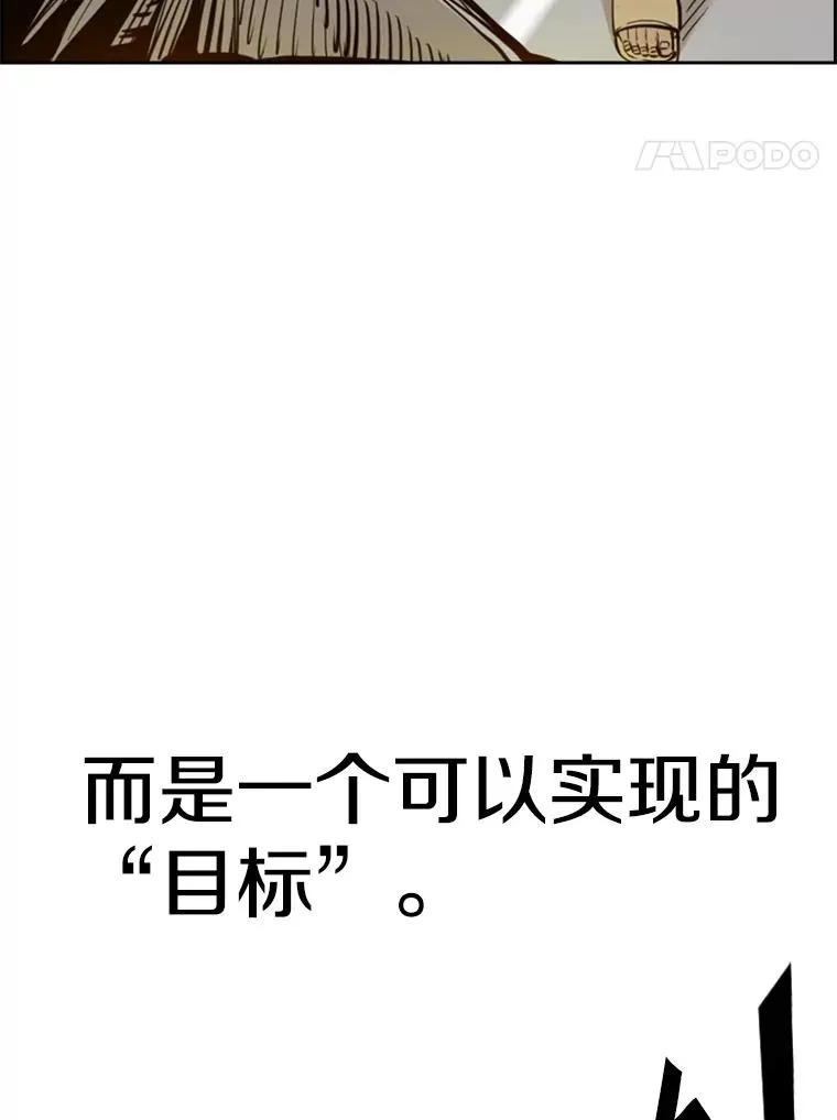 238.郑昌杰的变化 第86页