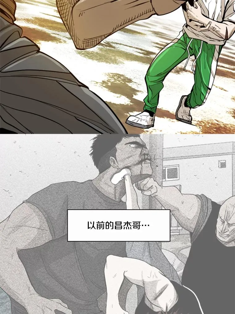 238.郑昌杰的变化 第88页