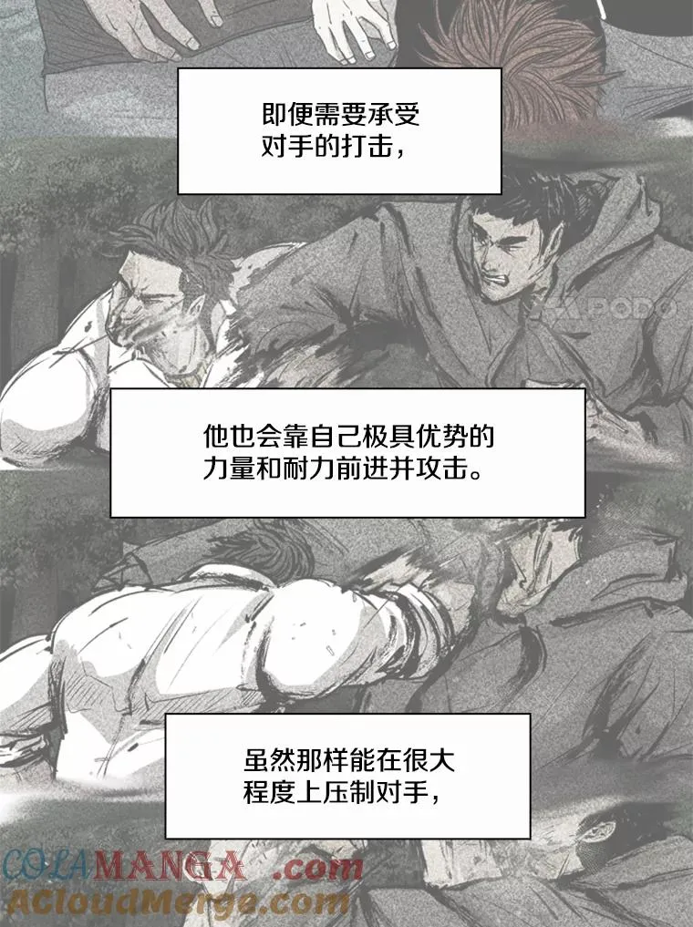 238.郑昌杰的变化 第89页