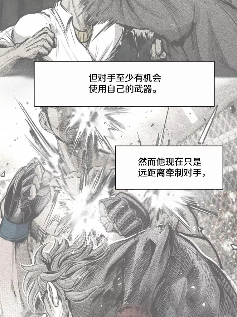 238.郑昌杰的变化 第90页