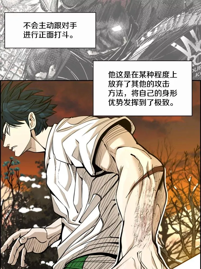 238.郑昌杰的变化 第91页