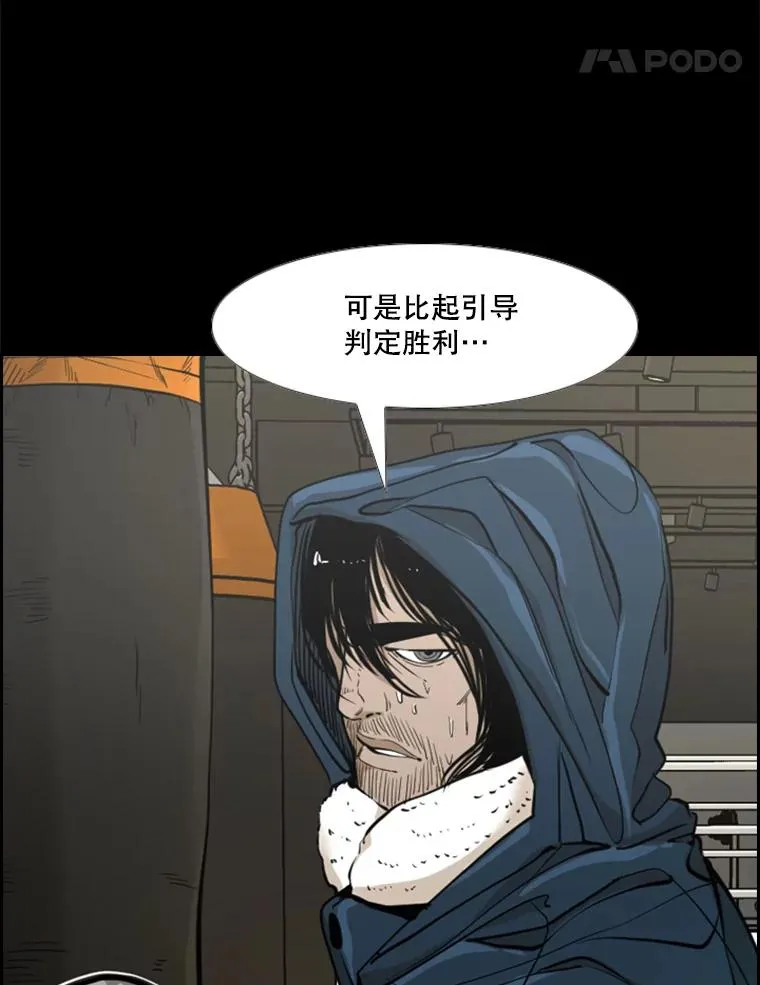 238.郑昌杰的变化 第99页