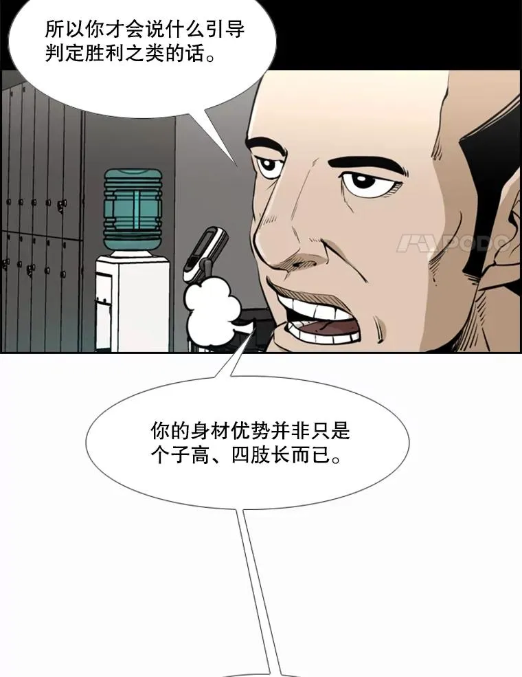 238.郑昌杰的变化 第102页